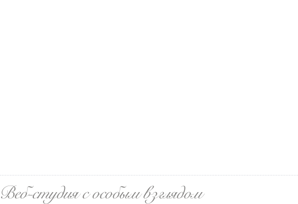 Digital студия полного цикла